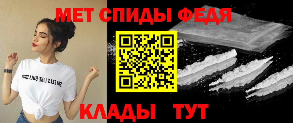 Амфетамин 97%  Амфетамин  Славянск-на-Кубани  Вход с VPN 