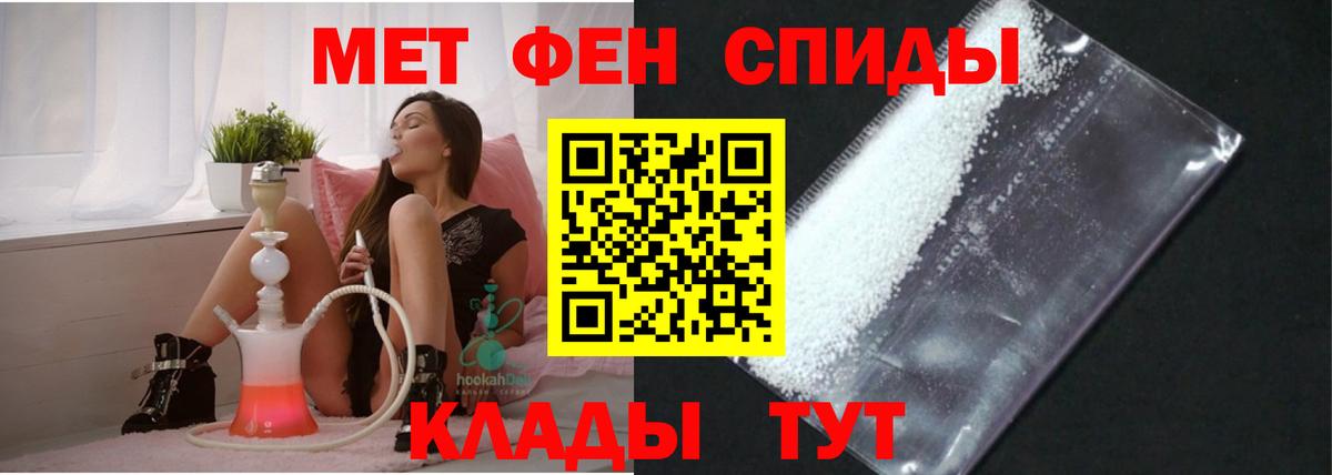 АМФ Premium Славянск-на-Кубани
