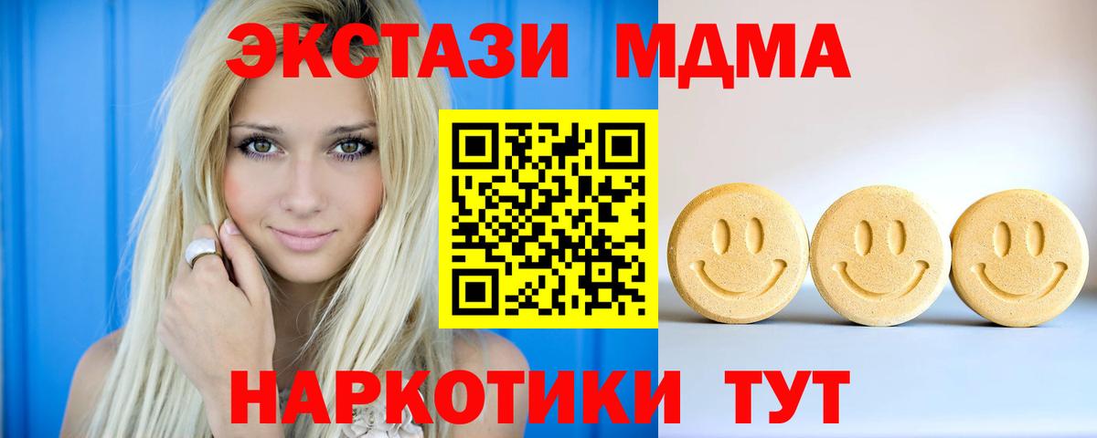 Экстази louis Vuitton Славянск-на-Кубани