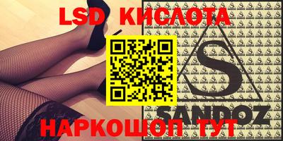бутират Обнинск