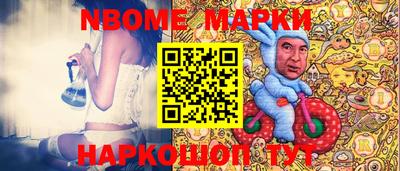 гашиш Обь