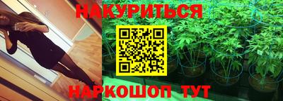 бутират Обнинск