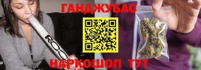 гашиш Обь