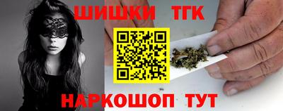 бутират Обнинск