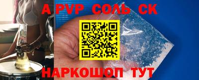 гашиш Обь