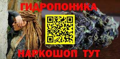 бутират Обнинск