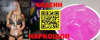 бутират Обнинск