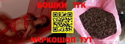 бутират Обнинск