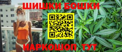 гашиш Обь