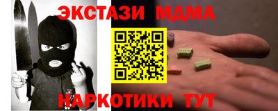 бутират Обнинск