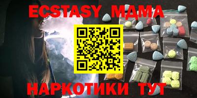 бутират Обнинск