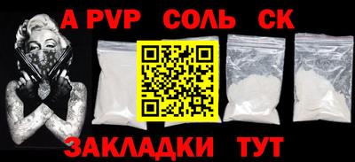 гашиш Обь