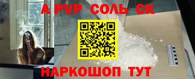 гашиш Обь