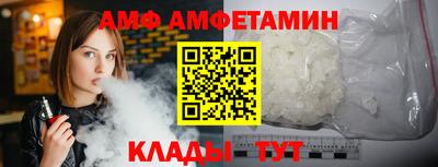 бутират Обнинск