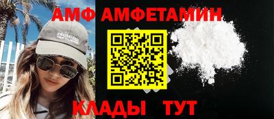 бутират Обнинск