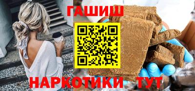 бутират Обнинск