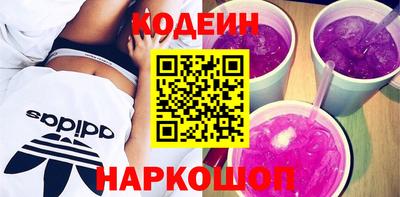 бутират Обнинск