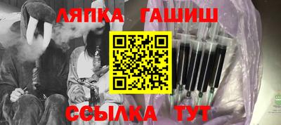 бутират Обнинск