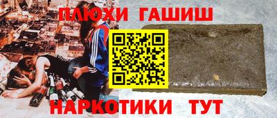 гашиш Обь