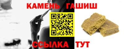 гашиш Обь