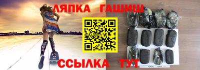 бутират Обнинск