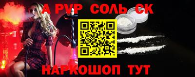бутират Обнинск