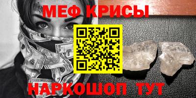 бутират Обнинск
