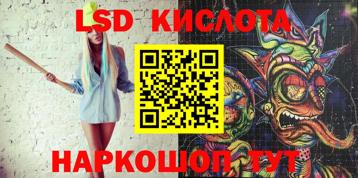 Марки NBOMe 1,8мг Славянск-на-Кубани